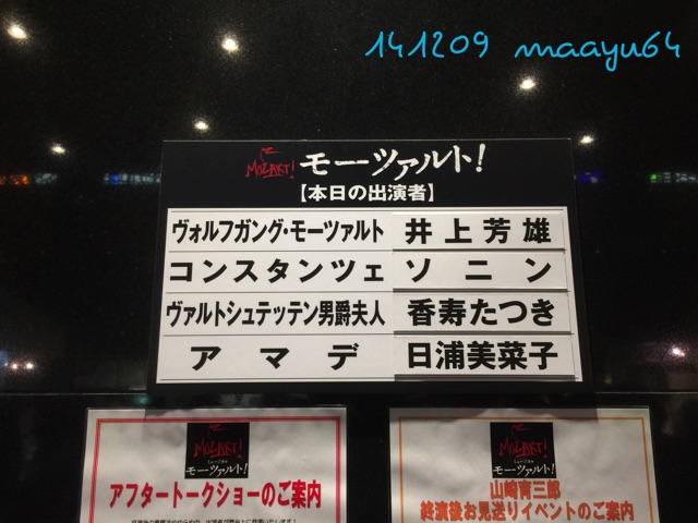 f:id:maayu64:20141217175823j:plain f:id:maayu64:20141217175823j:plain