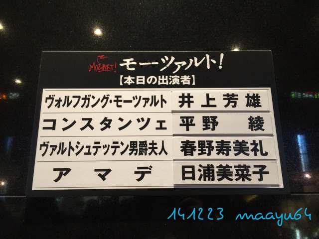 f:id:maayu64:20150110133959j:plain f:id:maayu64:20150110133959j:plain