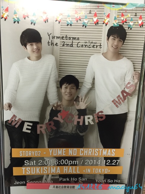f:id:maayu64:20150111130753j:plain f:id:maayu64:20150111130753j:plain