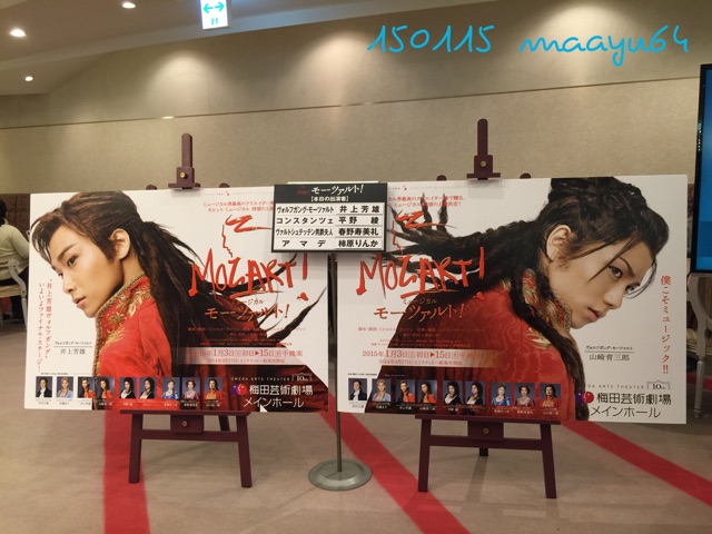 f:id:maayu64:20150120114849j:plain f:id:maayu64:20150120114849j:plain