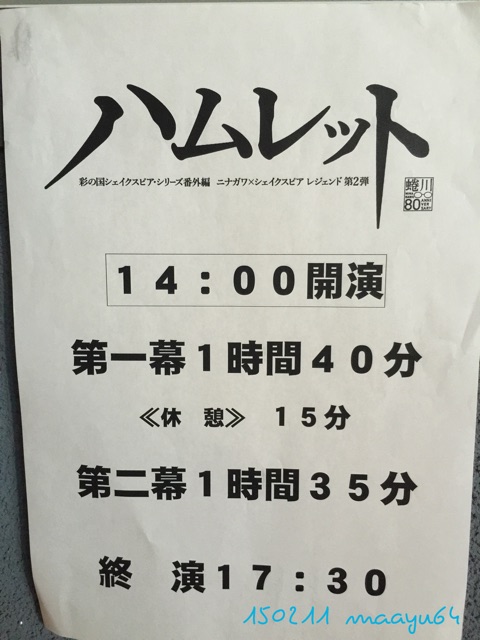 f:id:maayu64:20150303192645j:plain f:id:maayu64:20150303192645j:plain