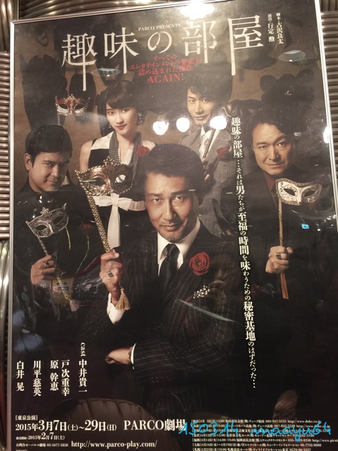 f:id:maayu64:20150328163612j:plain f:id:maayu64:20150328163612j:plain