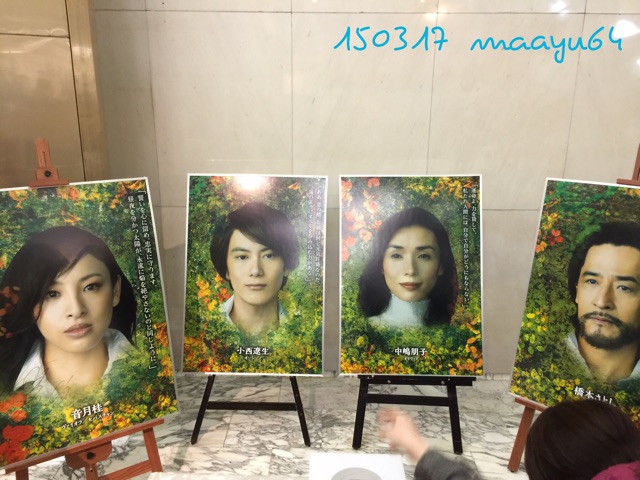 f:id:maayu64:20150330003531j:plain f:id:maayu64:20150330003531j:plain