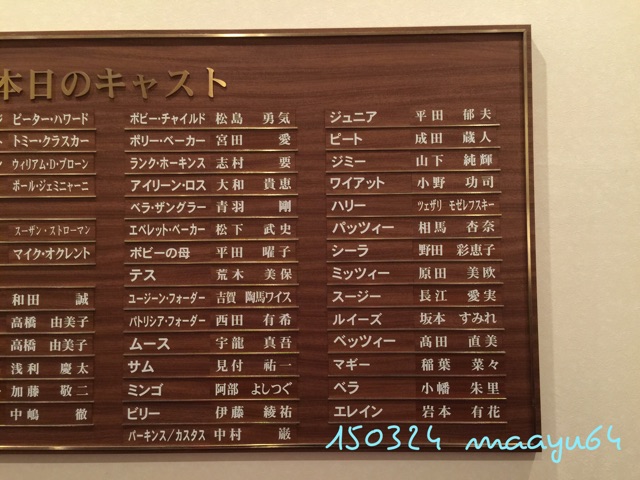 f:id:maayu64:20150417182741j:plain f:id:maayu64:20150417182741j:plain