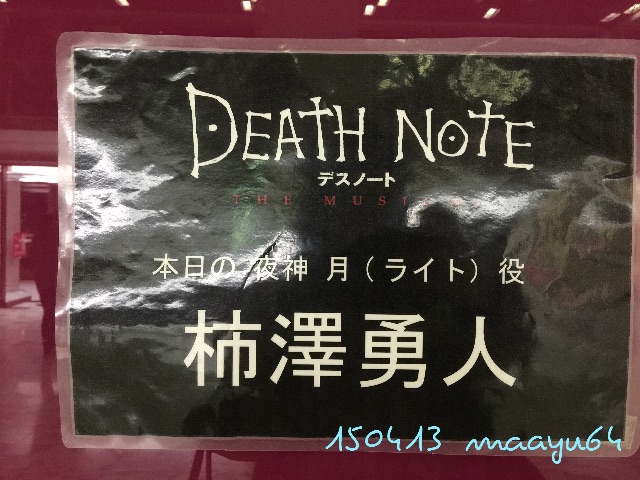 f:id:maayu64:20150426105129j:image f:id:maayu64:20150426105129j:image