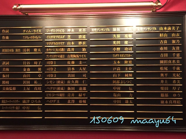 f:id:maayu64:20150717092606j:image f:id:maayu64:20150717092606j:image