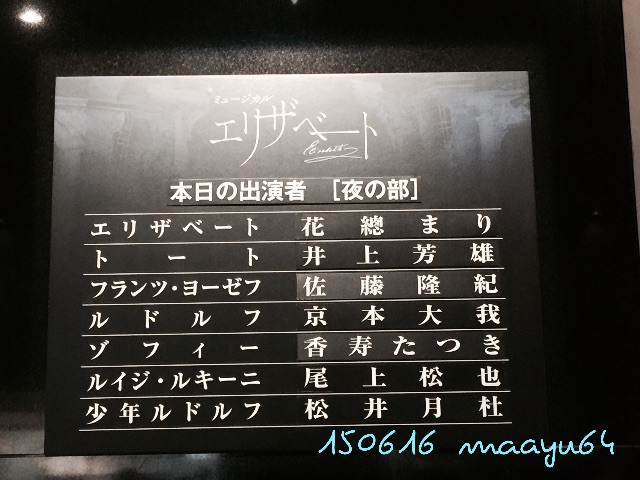 f:id:maayu64:20150722220256j:image f:id:maayu64:20150722220256j:image