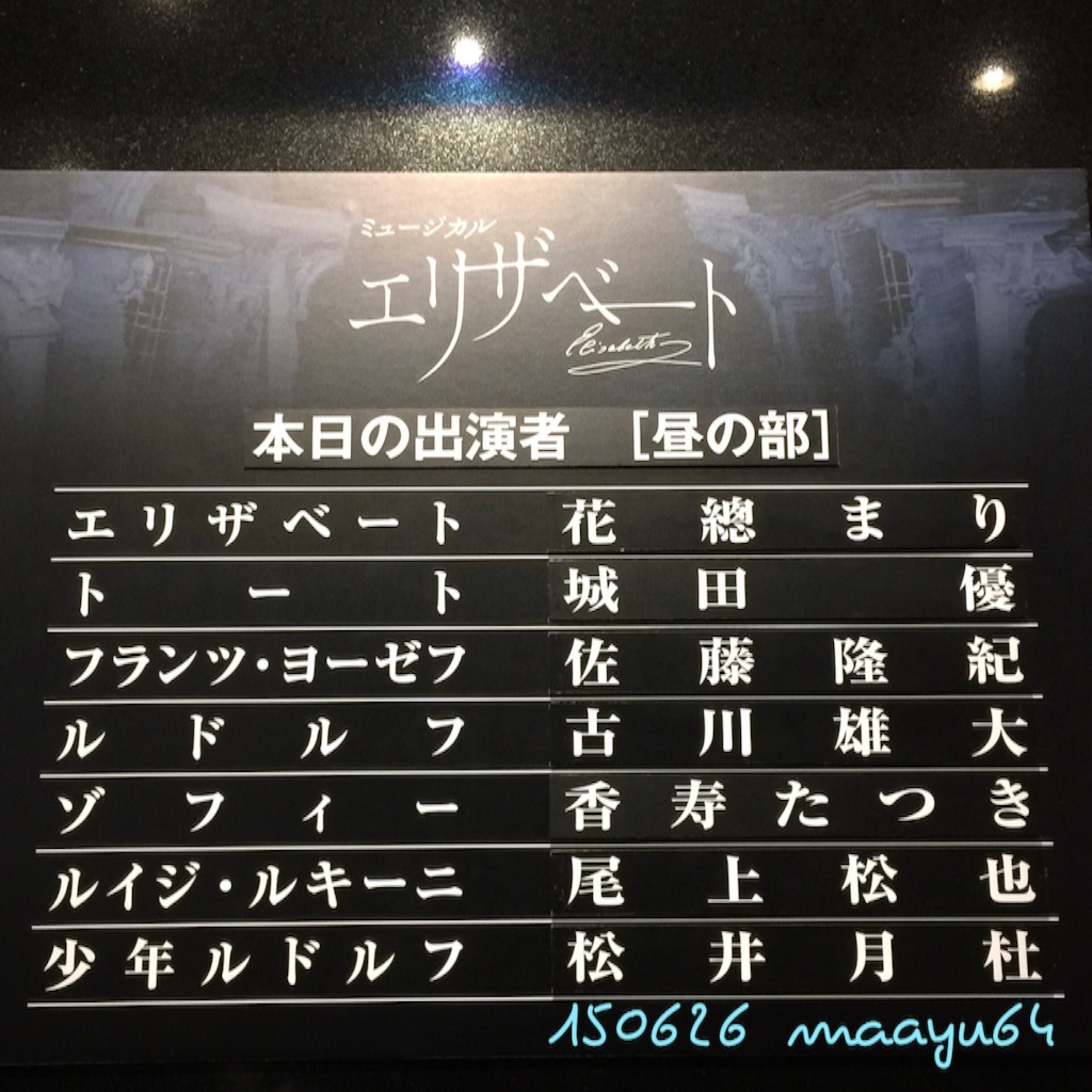 f:id:maayu64:20150724175636j:image f:id:maayu64:20150724175636j:image