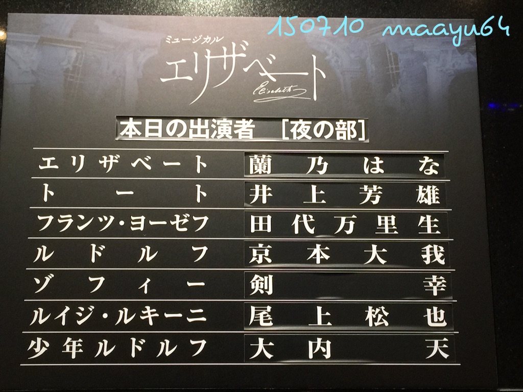 f:id:maayu64:20150801141132j:image f:id:maayu64:20150801141132j:image