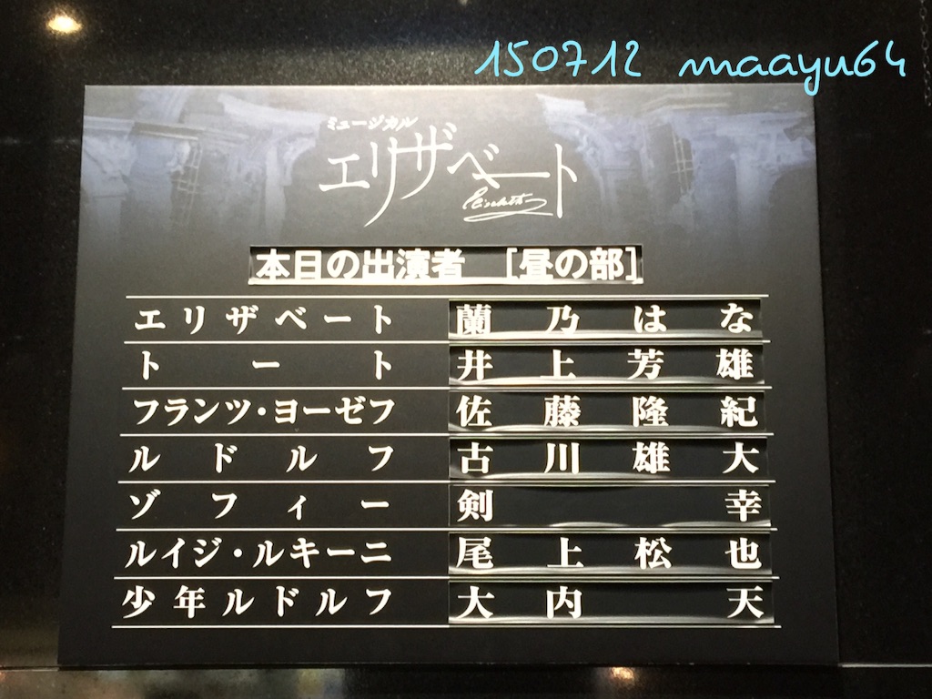 f:id:maayu64:20150801141513j:image f:id:maayu64:20150801141513j:image