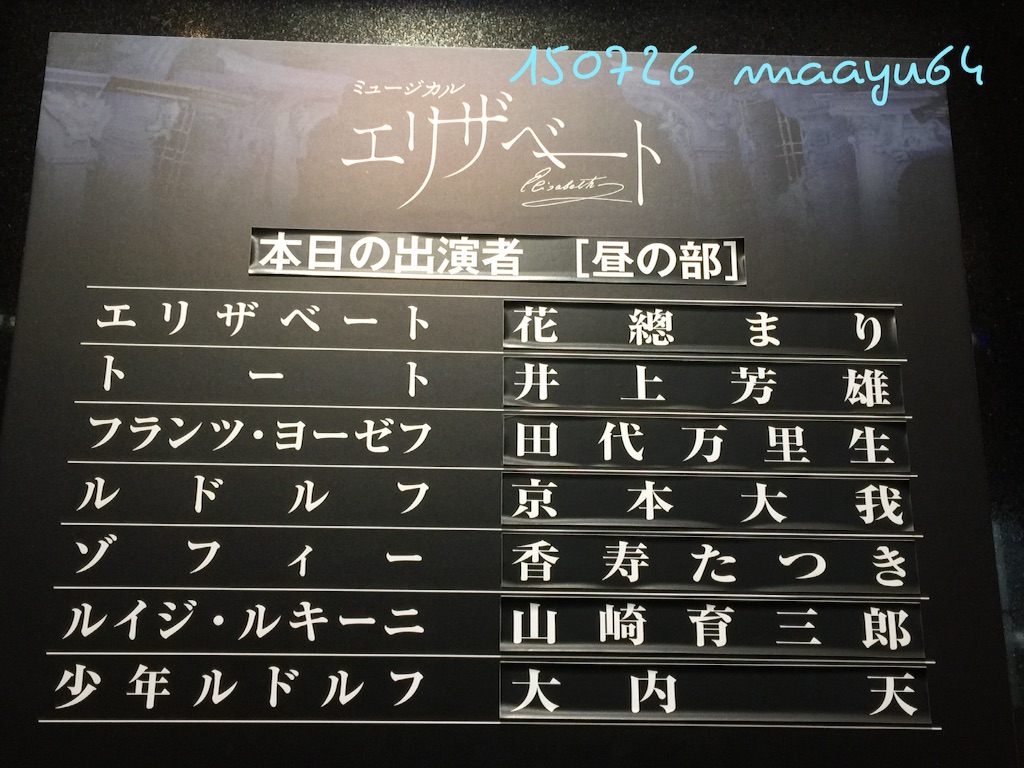 f:id:maayu64:20150902194957j:image f:id:maayu64:20150902194957j:image