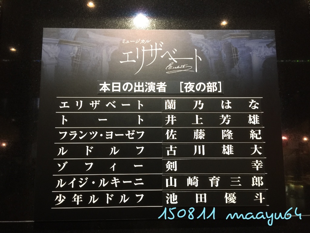 f:id:maayu64:20150923170241j:image f:id:maayu64:20150923170241j:image
