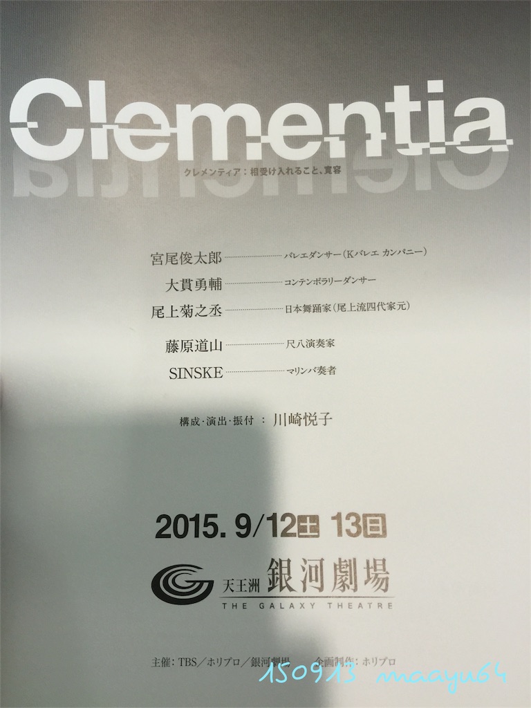 f:id:maayu64:20151015175318j:image f:id:maayu64:20151015175318j:image