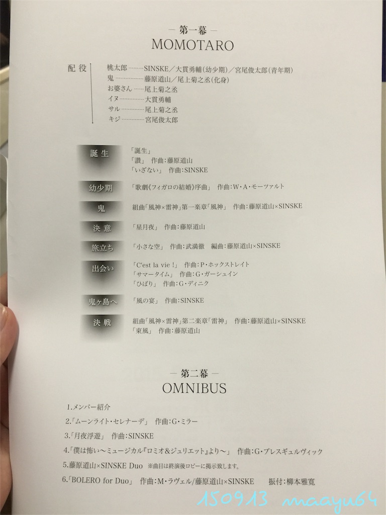 f:id:maayu64:20151015175420j:image f:id:maayu64:20151015175420j:image