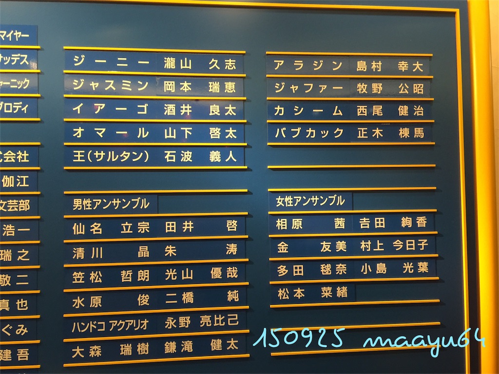 f:id:maayu64:20151016155352j:image f:id:maayu64:20151016155352j:image