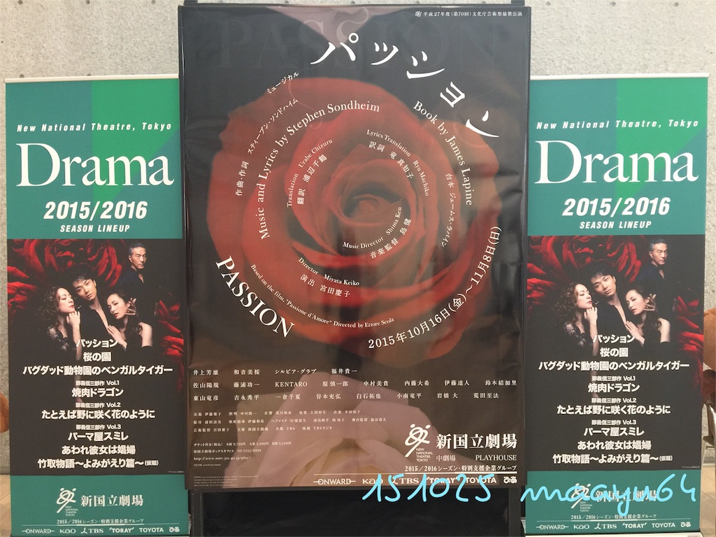 f:id:maayu64:20151124210359j:image f:id:maayu64:20151124210359j:image