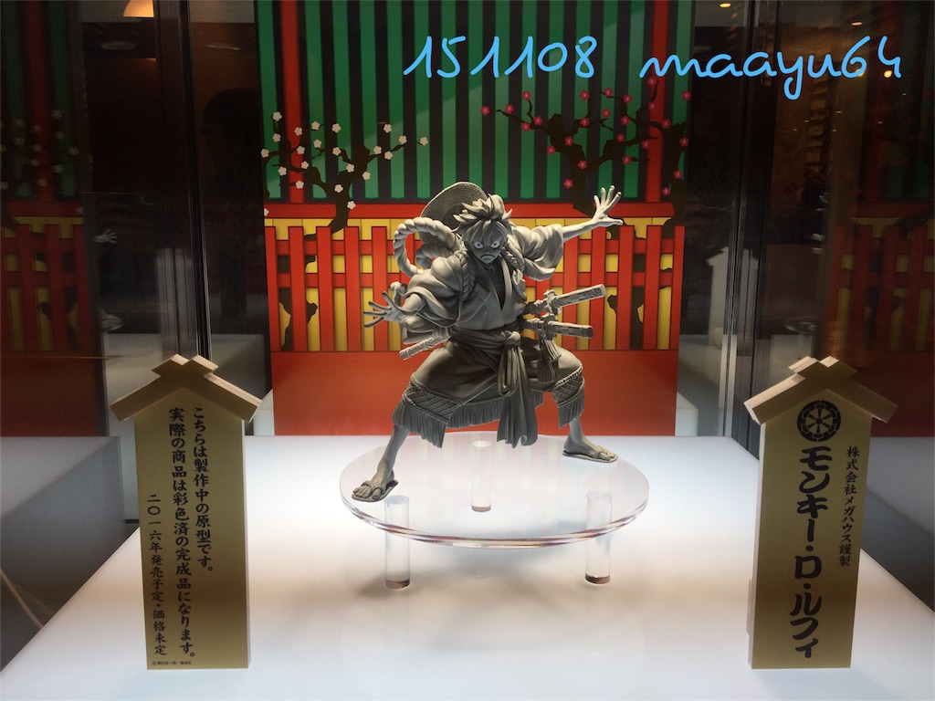 f:id:maayu64:20151208000039j:image f:id:maayu64:20151208000039j:image