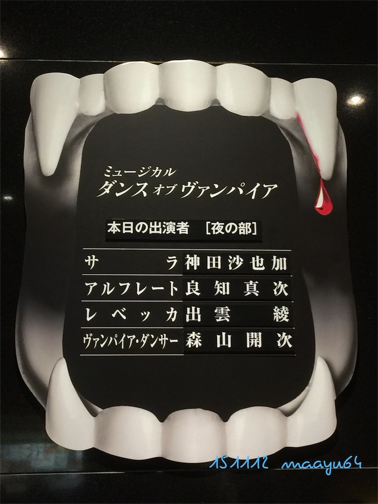 f:id:maayu64:20151212153352j:image f:id:maayu64:20151212153352j:image