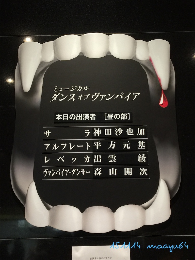 f:id:maayu64:20151214170902j:image f:id:maayu64:20151214170902j:image
