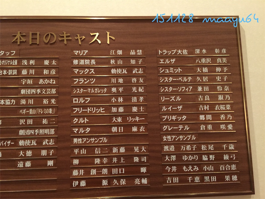 f:id:maayu64:20151230102113j:image f:id:maayu64:20151230102113j:image