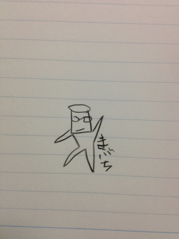 f:id:mabuchi1116:20130701014950j:image:w360 f:id:mabuchi1116:20130701014950j:image:w360