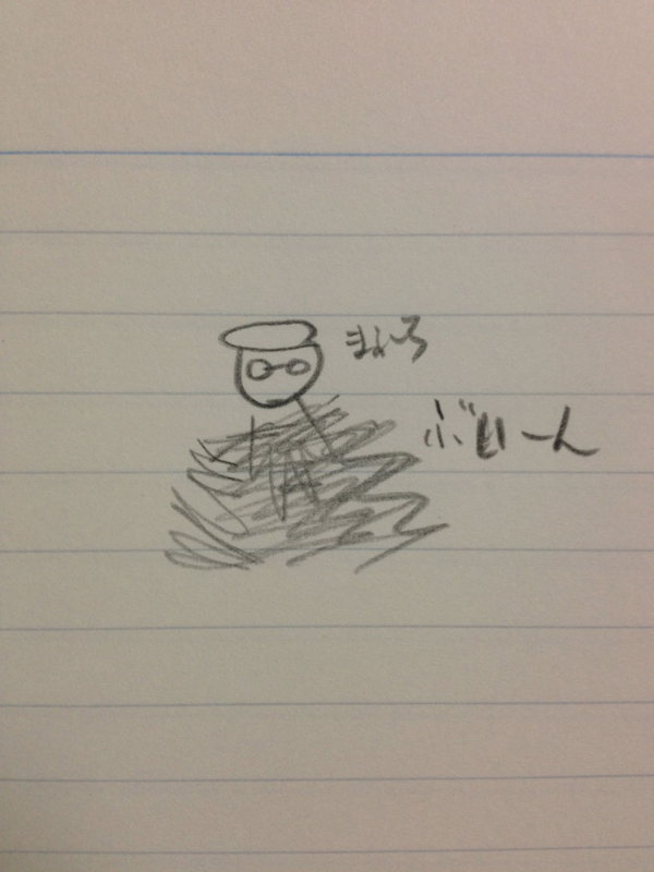 f:id:mabuchi1116:20130705013110j:image:w360 f:id:mabuchi1116:20130705013110j:image:w360