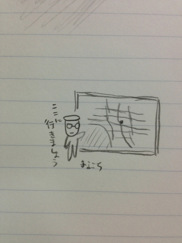 f:id:mabuchi1116:20130811194255j:image:w360 f:id:mabuchi1116:20130811194255j:image:w360