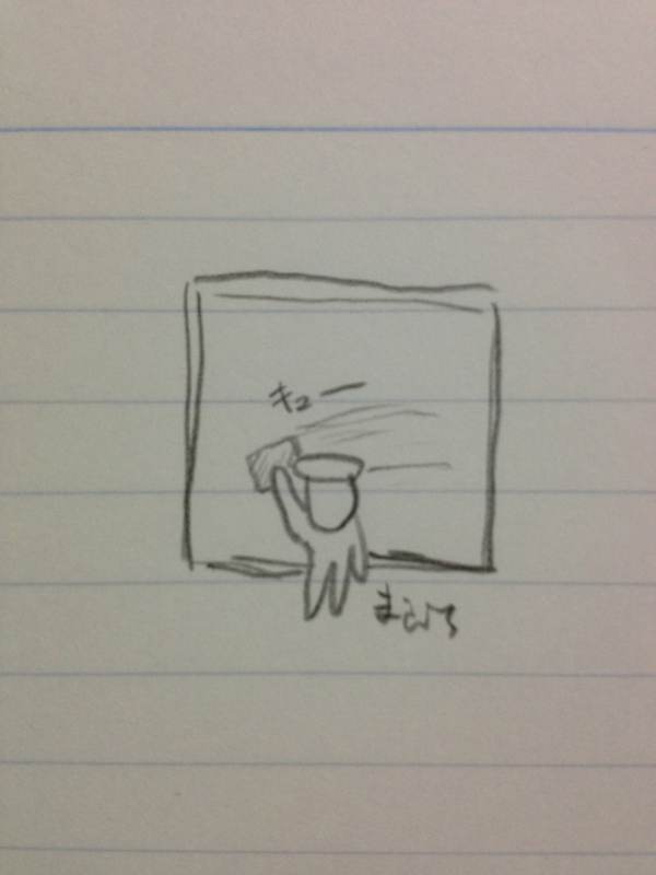 f:id:mabuchi1116:20130811195928j:image:w360 f:id:mabuchi1116:20130811195928j:image:w360