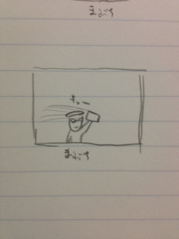 f:id:mabuchi1116:20130811200002j:image:w360 f:id:mabuchi1116:20130811200002j:image:w360