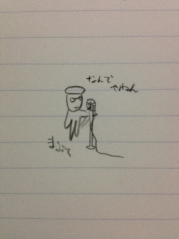 f:id:mabuchi1116:20130811200010j:image:w360 f:id:mabuchi1116:20130811200010j:image:w360