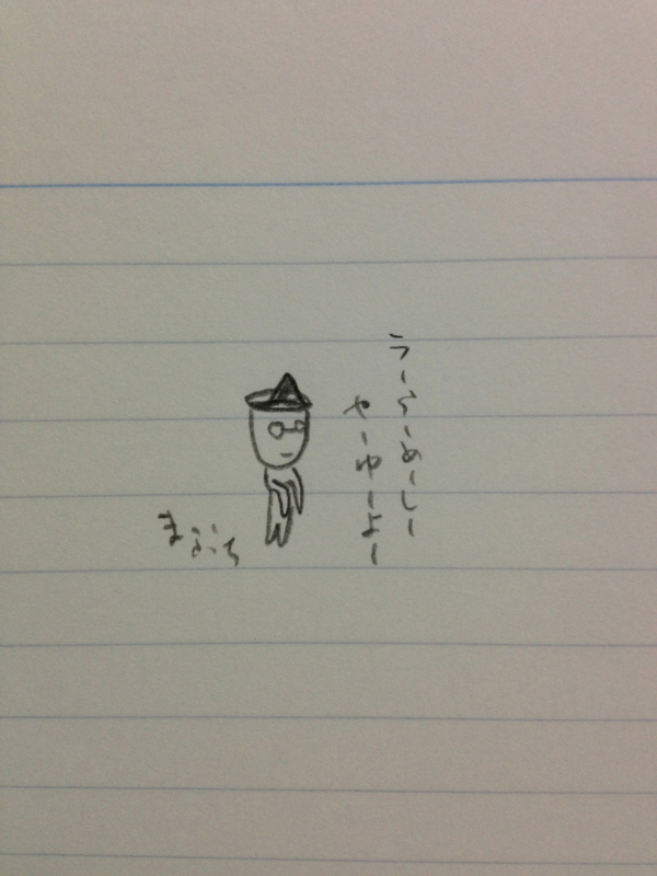 f:id:mabuchi1116:20130811201432j:image:w360 f:id:mabuchi1116:20130811201432j:image:w360