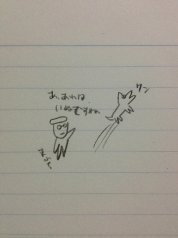 f:id:mabuchi1116:20130811201436j:image:w360 f:id:mabuchi1116:20130811201436j:image:w360