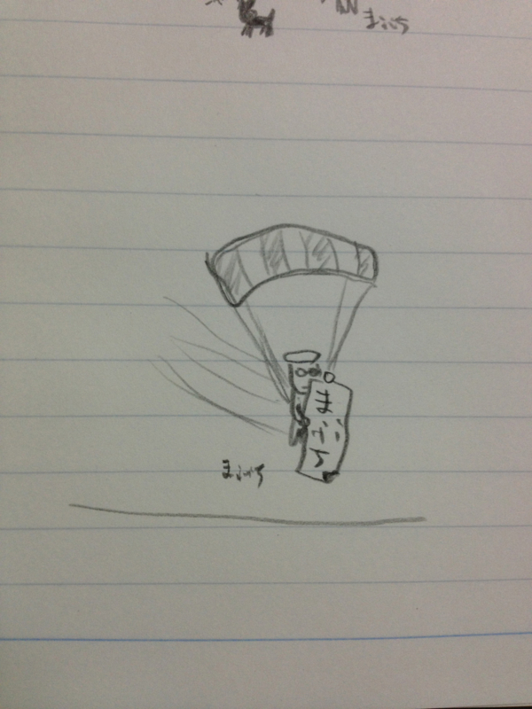 f:id:mabuchi1116:20130811202714j:image:w360 f:id:mabuchi1116:20130811202714j:image:w360