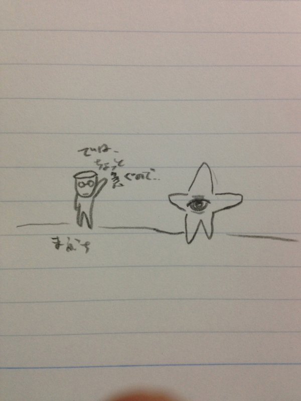 f:id:mabuchi1116:20130811203526j:image:w360 f:id:mabuchi1116:20130811203526j:image:w360