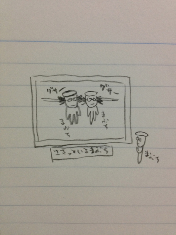 f:id:mabuchi1116:20130811204347j:image:w360 f:id:mabuchi1116:20130811204347j:image:w360