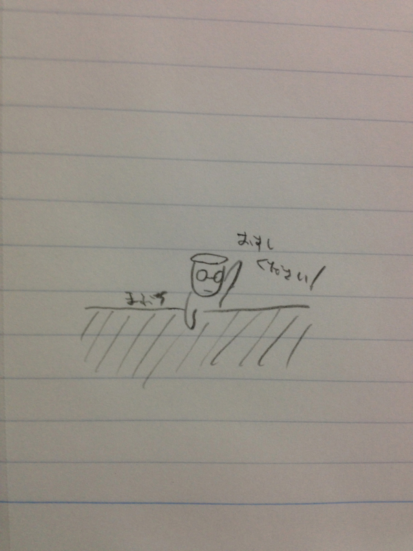 f:id:mabuchi1116:20130811204407j:image:w360 f:id:mabuchi1116:20130811204407j:image:w360