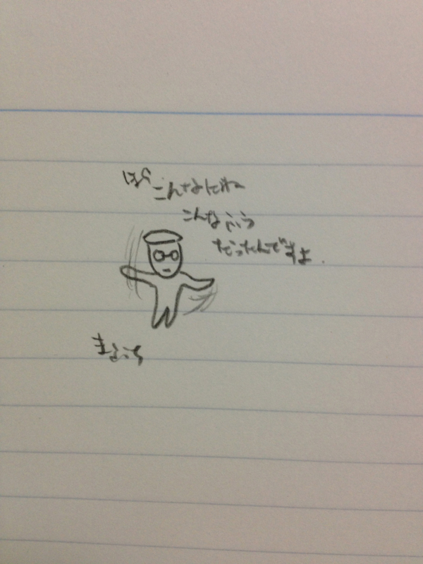 f:id:mabuchi1116:20130811205613j:image:w360 f:id:mabuchi1116:20130811205613j:image:w360