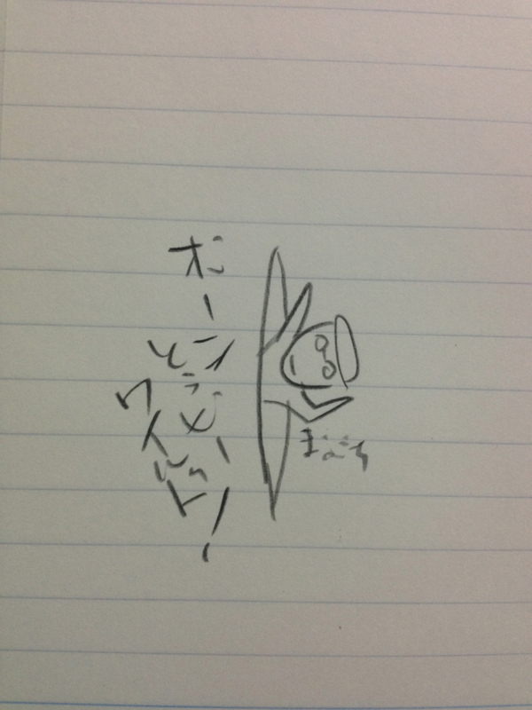 f:id:mabuchi1116:20130814235543j:image:w360 f:id:mabuchi1116:20130814235543j:image:w360