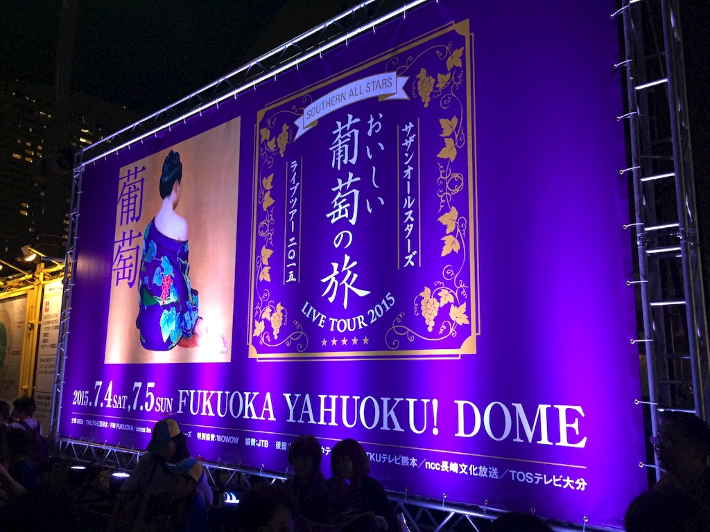 f:id:mac_nakamozu:20150720132028j:image f:id:mac_nakamozu:20150720132028j:image