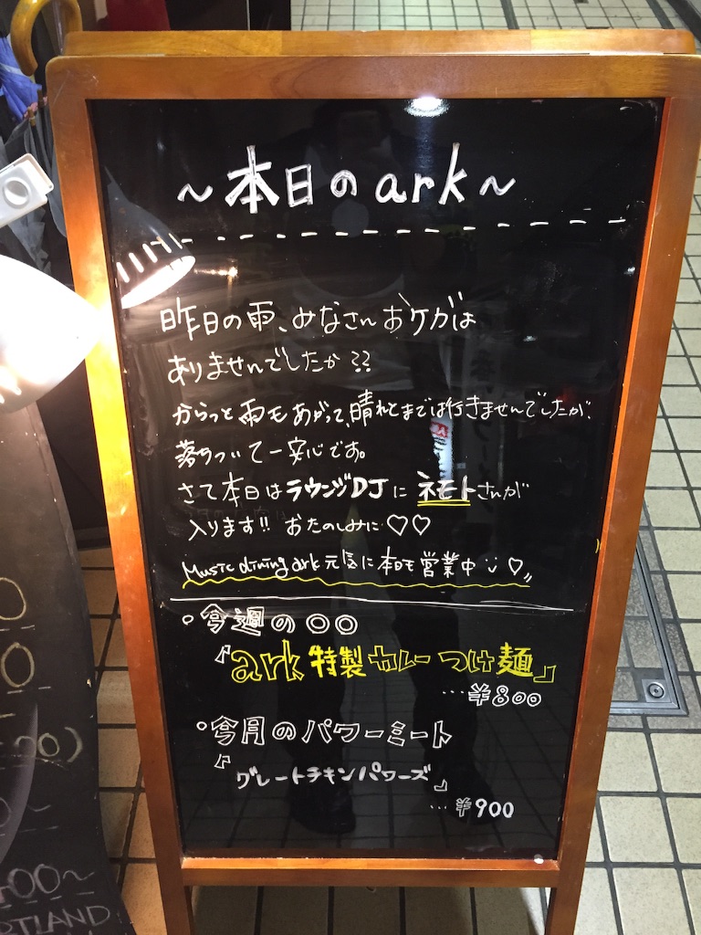 f:id:macanical:20150912103439j:image f:id:macanical:20150912103439j:image