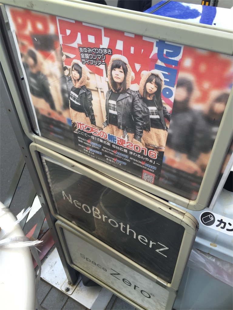 f:id:macanical:20160612181453j:image f:id:macanical:20160612181453j:image