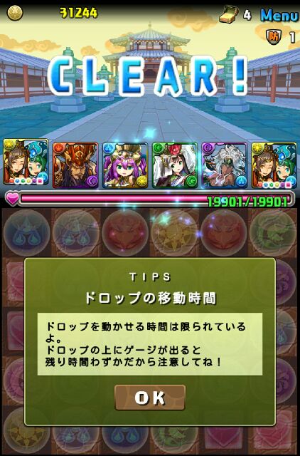 f:id:macchan14:20141115132817j:image f:id:macchan14:20141115132817j:image