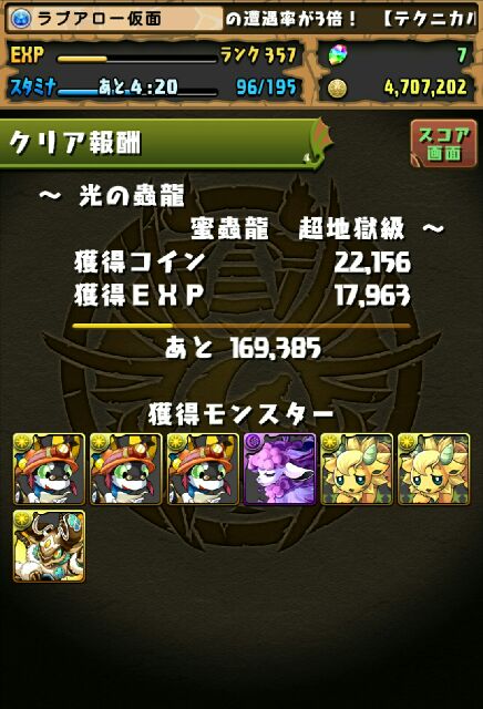 f:id:macchan14:20141122230347j:image f:id:macchan14:20141122230347j:image