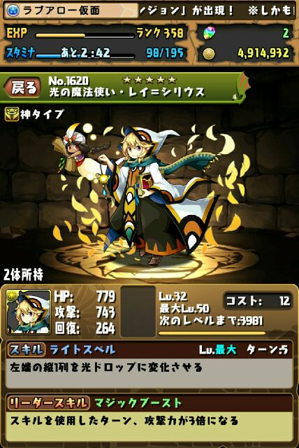 f:id:macchan14:20141122230502j:image f:id:macchan14:20141122230502j:image