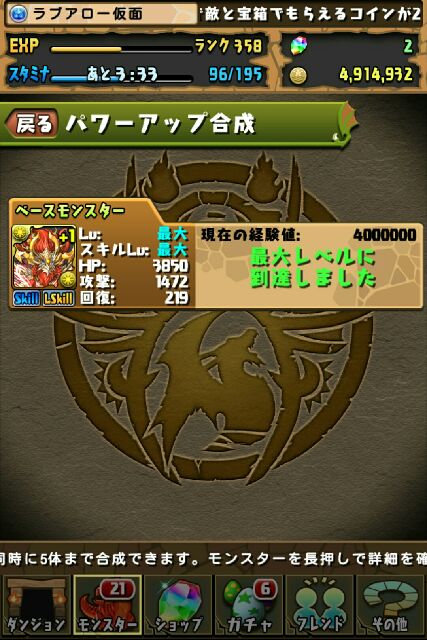 f:id:macchan14:20141122231017j:image f:id:macchan14:20141122231017j:image