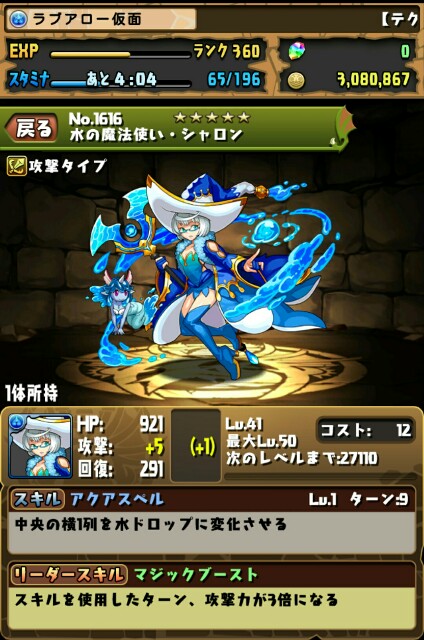 f:id:macchan14:20141128223129j:image f:id:macchan14:20141128223129j:image