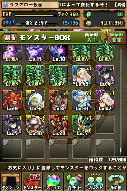 f:id:macchan14:20141201223531j:image f:id:macchan14:20141201223531j:image
