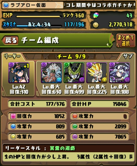 f:id:macchan14:20141201224213j:image f:id:macchan14:20141201224213j:image