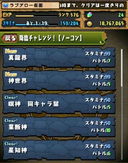 f:id:macchan14:20150104015959j:image f:id:macchan14:20150104015959j:image