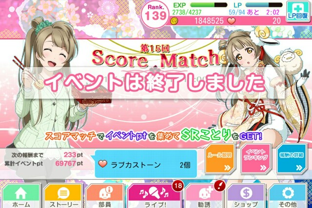 f:id:macchan14:20150117131210j:image f:id:macchan14:20150117131210j:image
